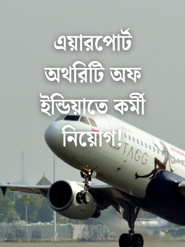 hspassjob.com